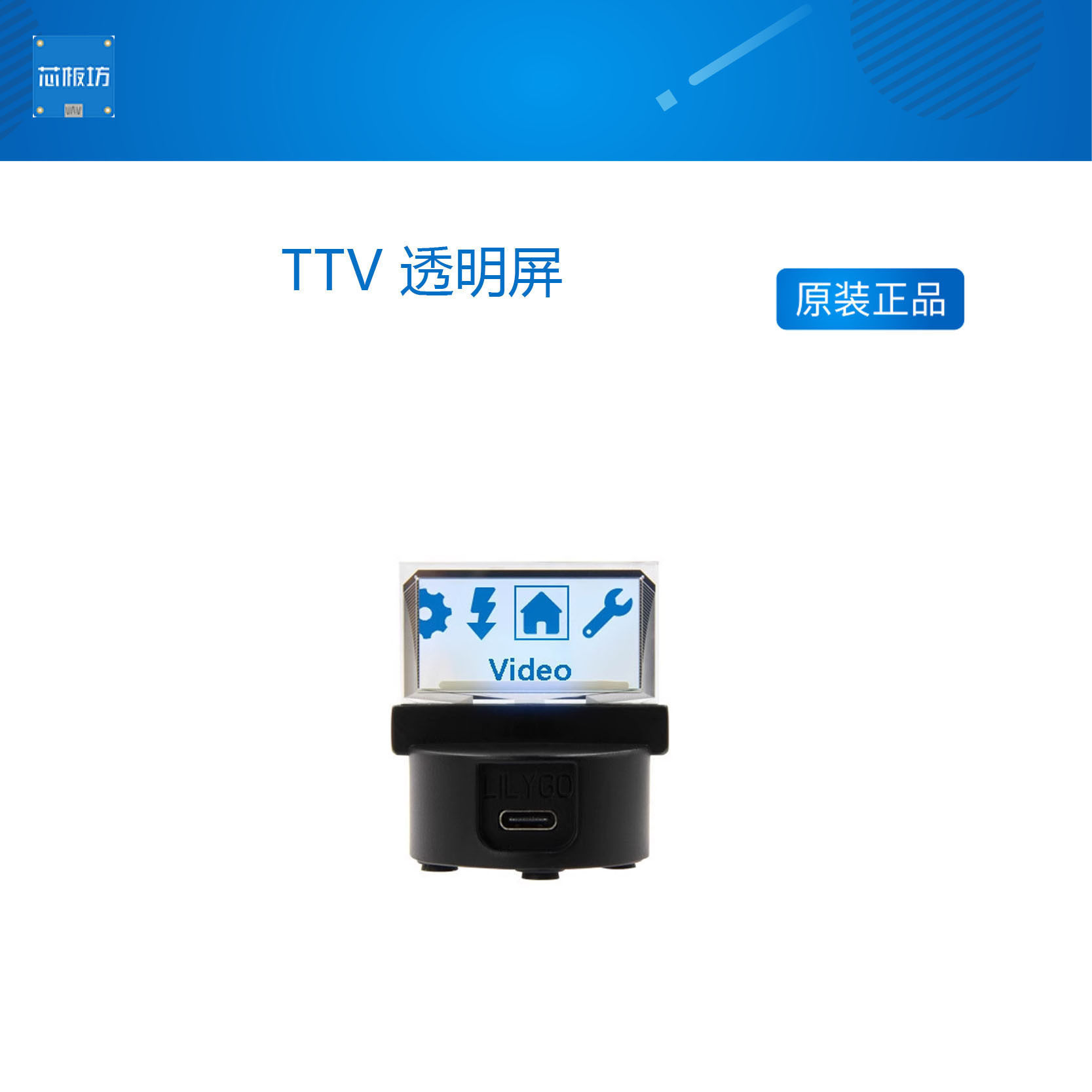 LILYGO TTV 透明屏 OLED 红外遥控 可编程桌面小电视 ESP32,宠物/宠物食品及用品,猫狗汽车安全带,淘宝优惠券,粉丝福利购,淘宝优惠卷