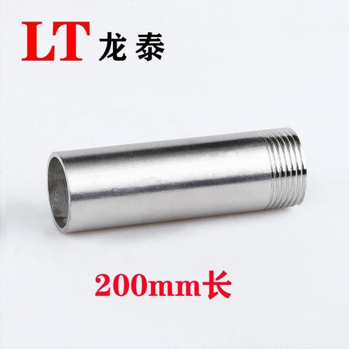 加长单头丝304不锈钢200mm焊接外丝管子水管延长管4分6分DN25 20