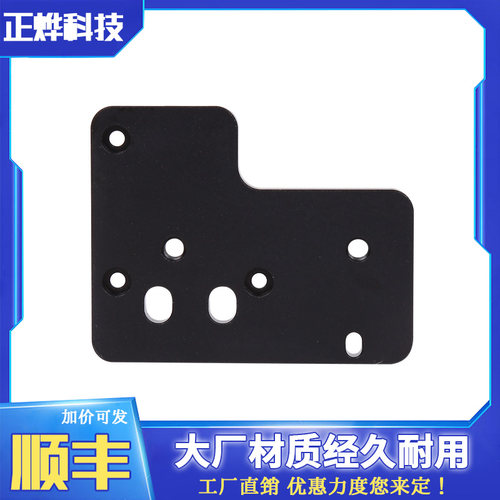3D打印机BMG挤出机CR-10 / Ender-3 BMG挤出机直接驱动安装片