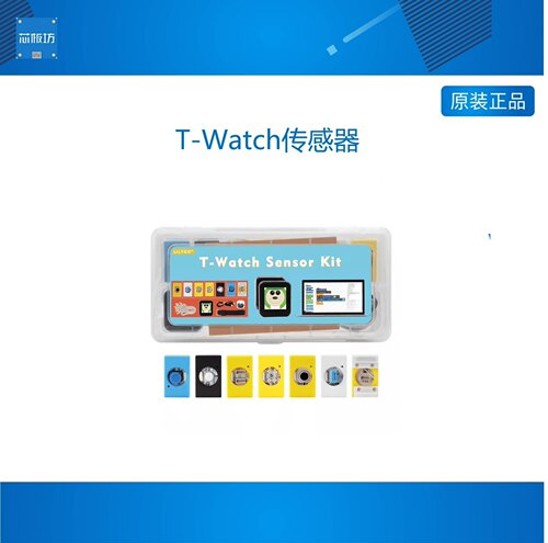 TTGO T-Watch传感器开发套件STEM编程学习多功能教育套件 LILYGO