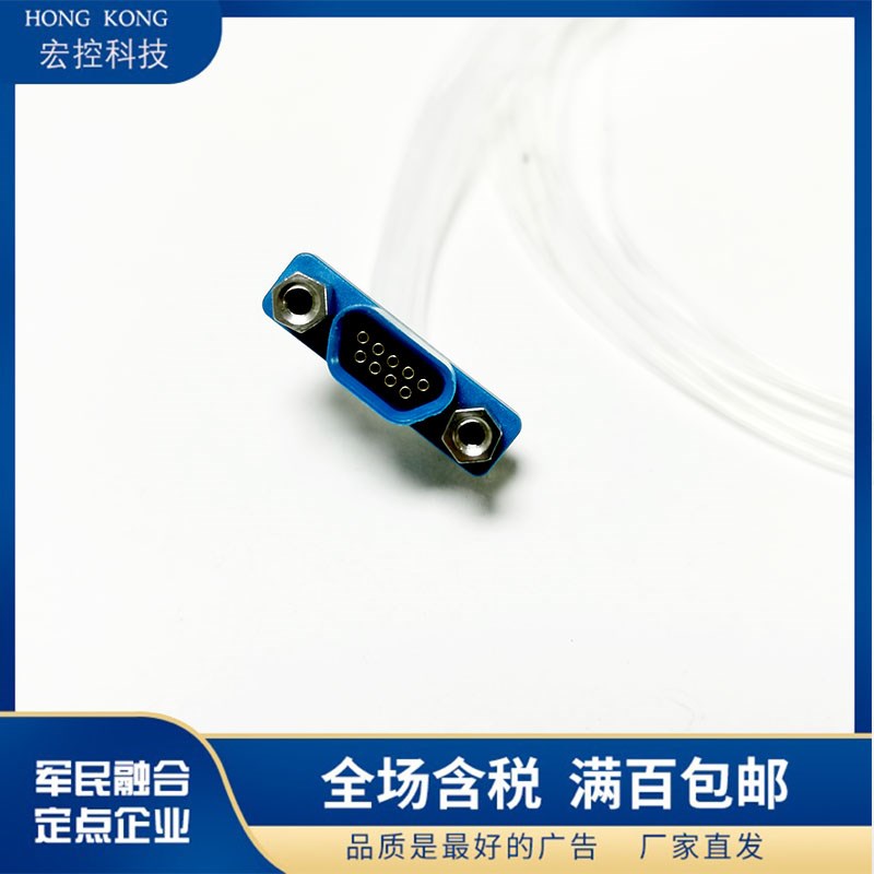 塑料连接器J30-4/6/9/15/21/25/31/37/51/74ZKN直插印制板插座