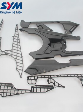 三阳 maxsymTL500/508 链盒盖 链条 外罩 保护盖 原装进口 包邮