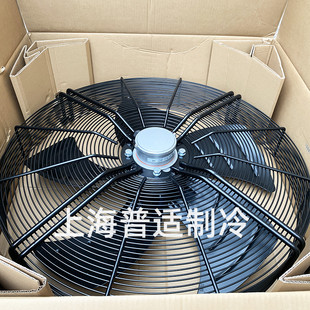 马尔风机 710S 外转子轴流风机 840N 冷库空调 YSWF127L50P4 全新