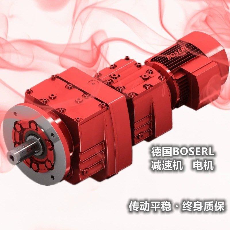 电机减速一体机RF147R87-Y132M4 RF147R87-Y160M4 RF147R87-Y90M4,机械设备,矿山专用设备,淘宝优惠券,粉丝福利购,淘宝优惠卷