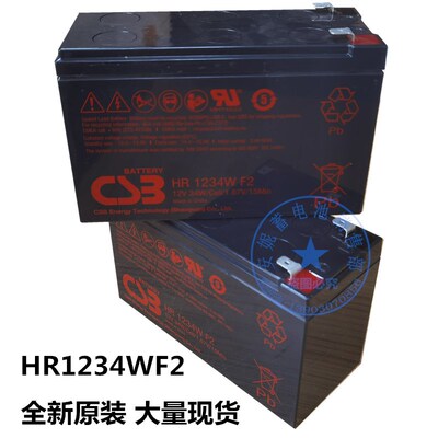 原装CSB蓄电池HR1234WF2 12V34W船舶设备UPS仪器仪表医疗设备电池