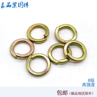 8.8级强度镀锌彩锌弹垫弹簧垫片弹垫圈M4M5M6M8M10M12M16M20M24