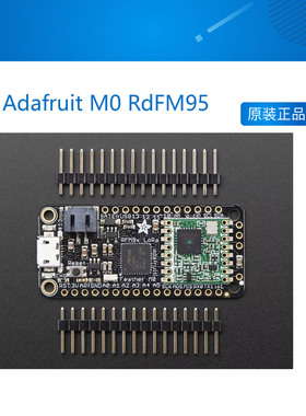 Adafruit M0 RdFM95 Lora开发板,900MHz高频WiFi,内置USB等