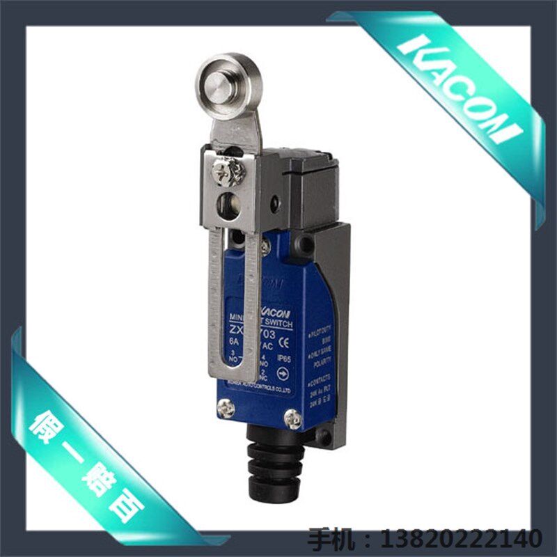 韩国 凯昆KACON IP65防水限位开关 可调滚轮手柄行程开关 ZXM-703