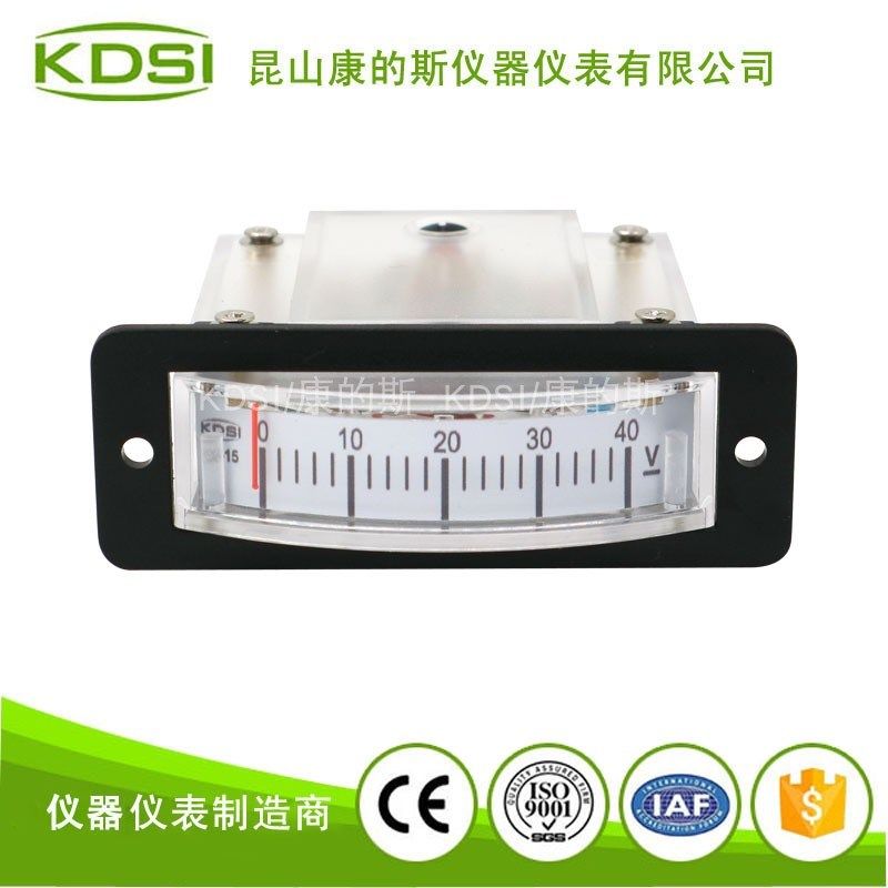 KDSI指针式直流电压表BP-15 DC40V 槽型开孔电表 小型电压表头