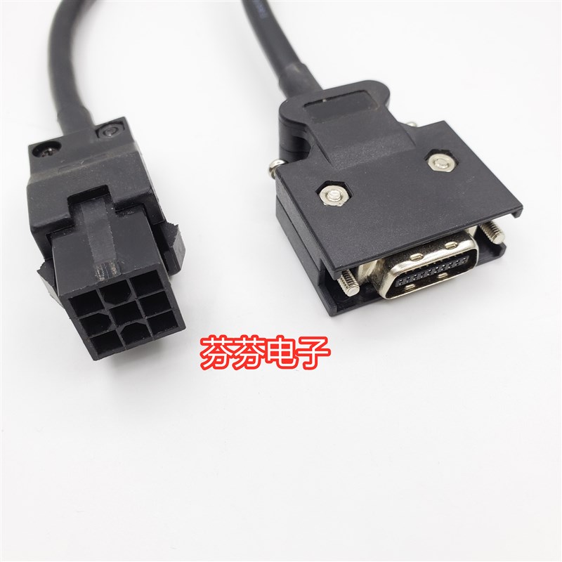 富士伺服电机编码器线WSC-P06P05-D  WSC-P06P03-D  WSC-P06P10-D