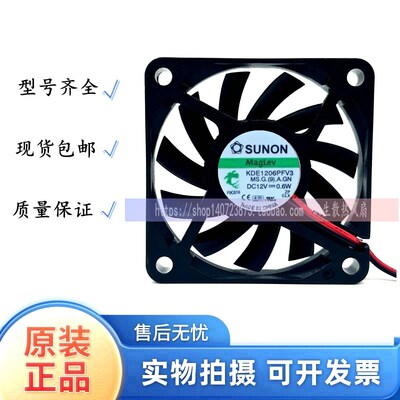 SUNON/建准 6010 6CM 磁悬浮超静音散热风扇KDE1206PFV3 12V 0.6W