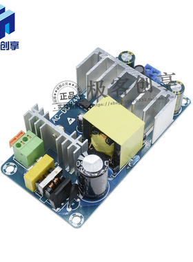 AC220V转24V大功率电源板4A6A开关裸板模块AC-DC稳压电源模块100W