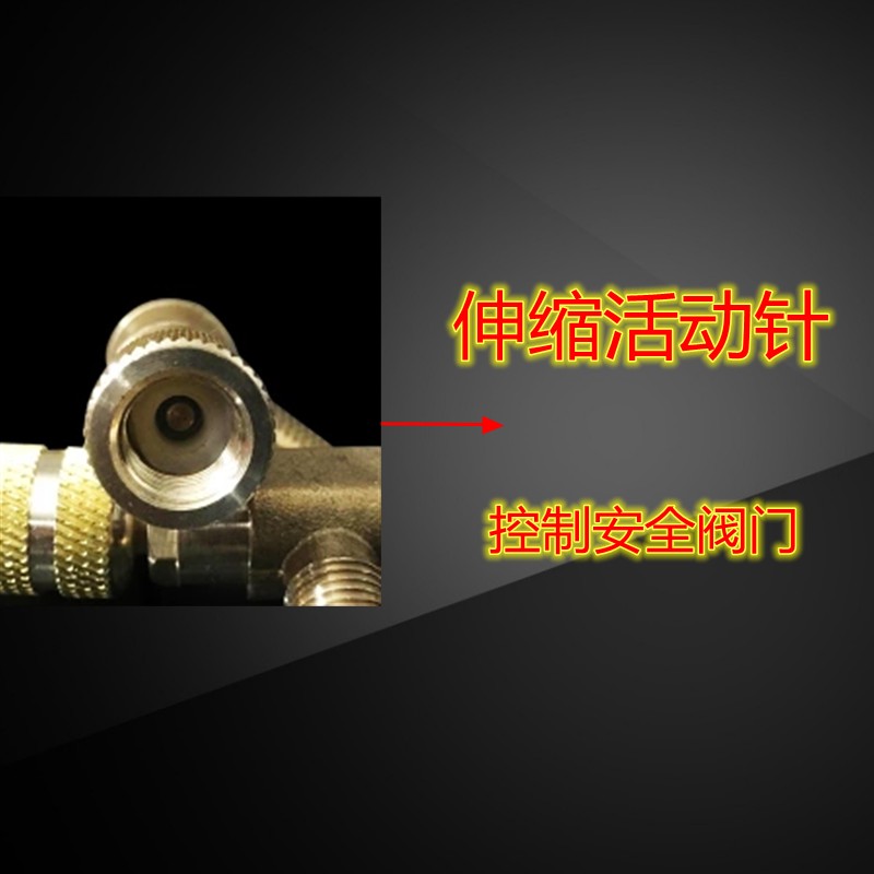 优质空调加液安全阀 R410A冷媒加液安全阀 r22加氟安全控制阀
