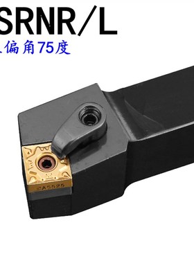 数控车床刀杆75度外圆车刀杆MSRNR2020K12MSRNL2525M12装四方刀片