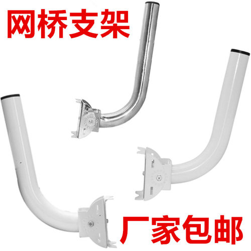 无线网桥支架监控AP定向天线红外对射L型不锈钢支架壁装可调角度