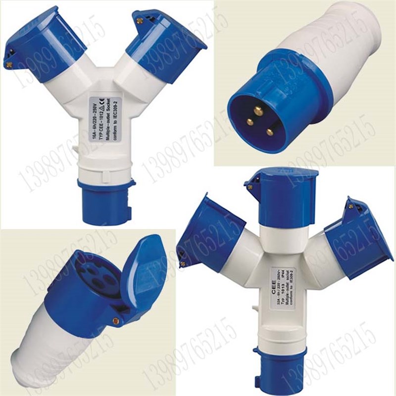 CEE16A/3P/4P/5P一拖三多头插头插座1013,32A一分三防水连接器