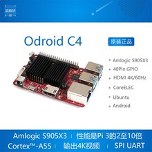 ODROID C4 开发板 Amlogic S905X3 4核安卓 Linux Hardkernel