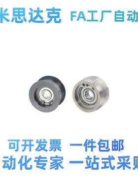 惰轮ENG01/02/04/11/21/22/24/31/36平皮带用惰轮 法兰型