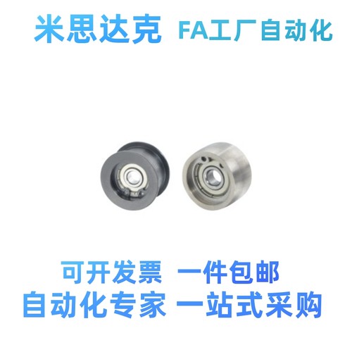 惰轮ENG01/02/04/11/21/22/24/31/36平皮带用惰轮 法兰型