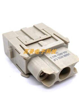 WEVEL威乐重载连接器HMK-003.1-F 3芯40A带母针模块 哈丁模块组合