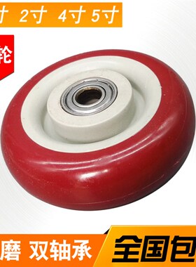 脚轮子单轮片3寸4寸5寸2.5枣红轮双轴承静音耐磨PU设备货架万向轮
