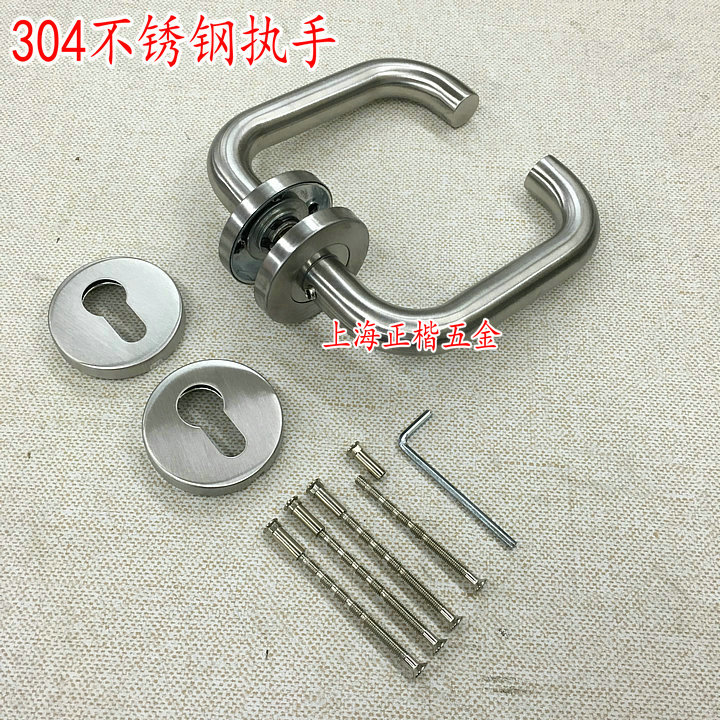 304不锈钢防火门锁把手S02-007双弯分体锁把手办公楼医院门锁