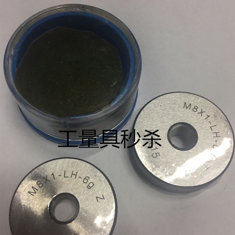 螺纹环规 通止规M55 M58 M70 M72 M90X4X3X2X1.5量规
