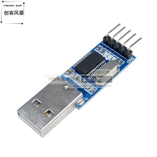 PL2303HX模块USB转TTL烧录器USB转串口升级STC单片机下载器刷机线