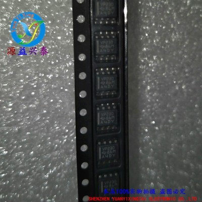 原装现货SN65HVD230DR VP230 CAN总线收发器 3.3V 贴片SOP8