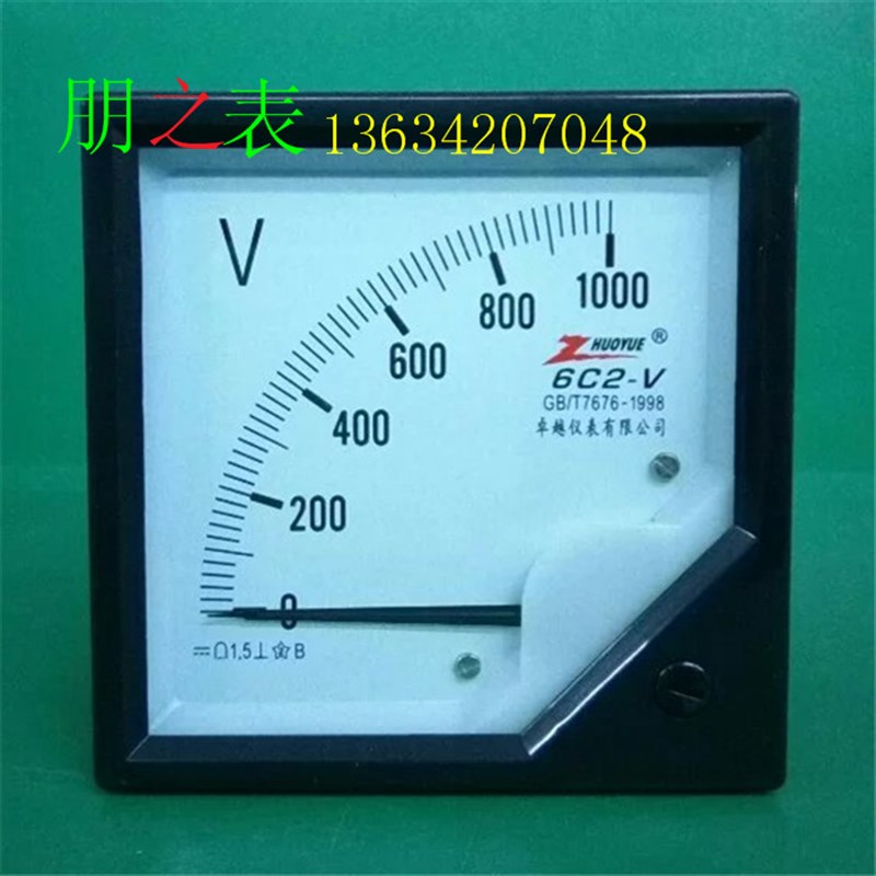 卓越牌指针式励磁直流电压表6C2-1000V机械测量仪表10只包邮80*80