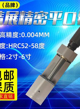 精展高精密手动平口钳52960VSD2025/30/40磨床批士工具万力台虎钳