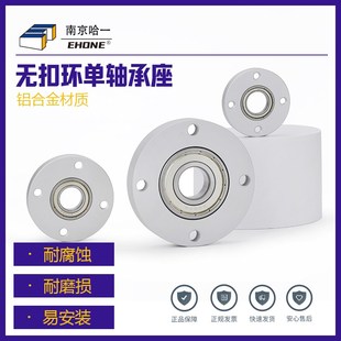 无扣环圆法兰带座轴承BARN BFF53无挡圈单轴承座轴承固定支座KBDR