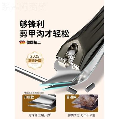 甲沟专用指甲刀斜嘴口里剪加长钳鹰尖头修脚刀FJB具肉德国嵌灰甲