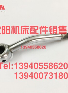 沈阳中捷镗床TPX6111B 手柄杆 27334 扳手 摇把 变速手把 T6111B