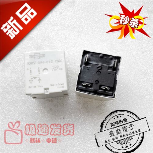全新散装 HD015P-1AH-F-C L01 12VDC 松川继电器 24V 4脚 现货HD