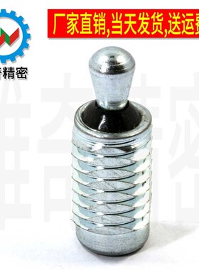 侧向式定位柱 2215 弹簧销 弹簧柱塞 侧锁销 VCN526 厂家现货