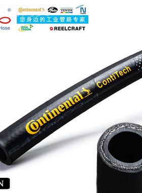 德国马牌高压管油管 】NSR1S1【层钢丝 液压站换热CONTINEN器路