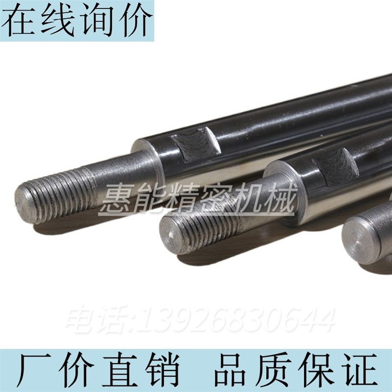 两端台阶型导向轴 外螺纹 ESP-D8 10 12 13 16 20 25 30 35 40 50