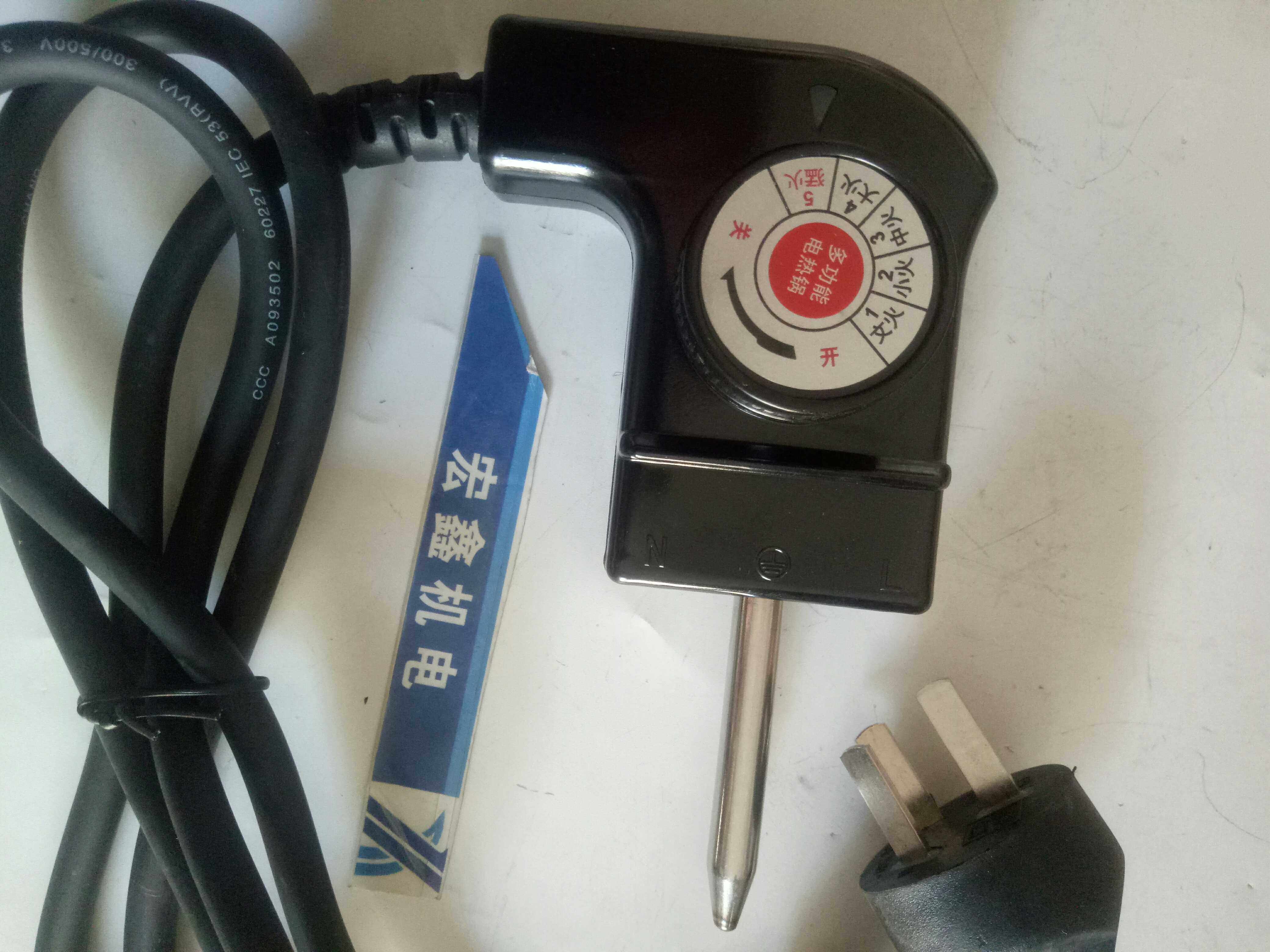 1.5平方纯铜多功能电热锅电源线电炒锅三孔插头线电火锅-带调温线,橡塑材料及制品,塑料盒/塑料箱/塑料柜,淘宝优惠券,粉丝福利购,淘宝优惠卷