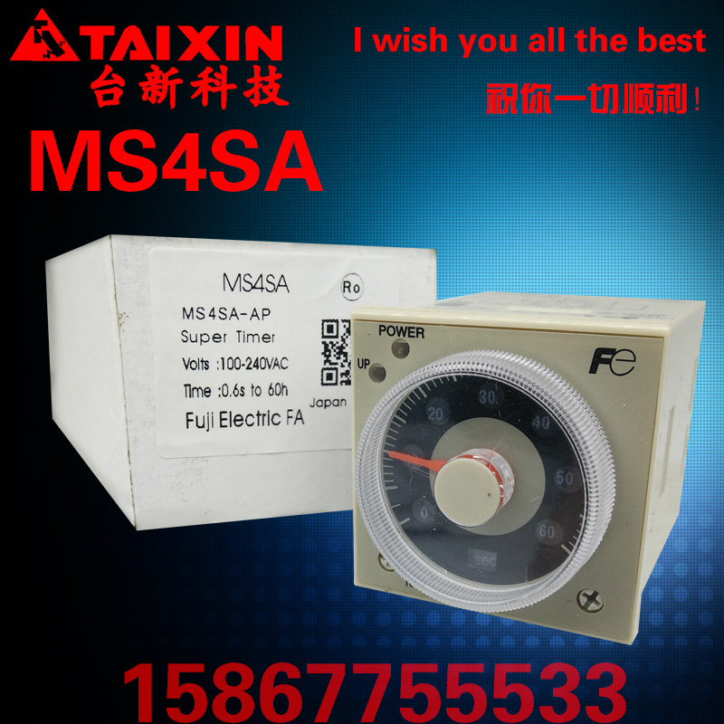 全新国产 时间继电器MS4SA-AP MS4SA MS4SC MS4SF延时继电器