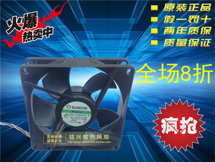 8020磁悬浮温控风扇 12V 4.8W SUNON 8CM PMD1208PKV1 4线 建准