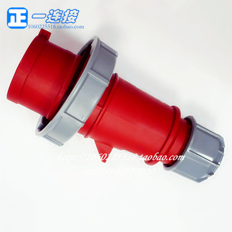 正品 威浦工业插头 TYP375 插头5芯32A IP67 工业连接器 航空插头