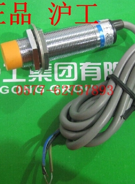 沪工传感器 FA18-8PA 接近开关 直流DC6-36V 三线PNP常开NO M18