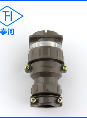 P40K8Q/P40K8S/P40J8A  16芯航空插头插座 激光切专用连接器