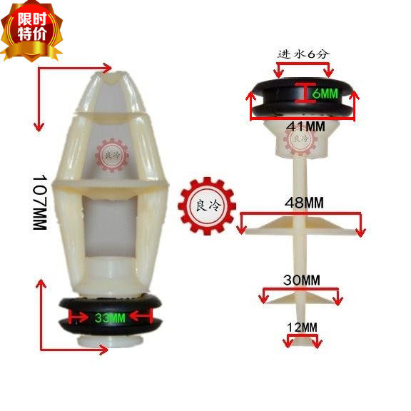 闭式塔蒸发冷喷头6分带胶圈单层双层花篮圆柱冷却塔PP塑料喷嘴