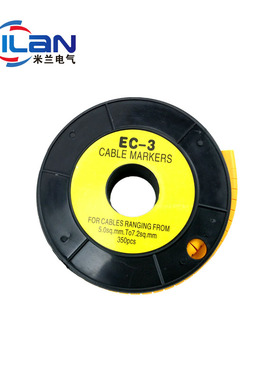 EC型号码管黄色EC-3(0-9) 出口型 线号管 齿轮套管 标识管 一卷