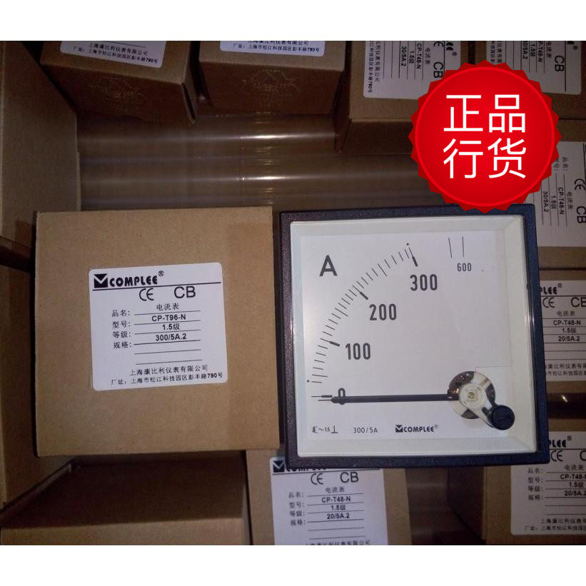 上海康比利 指针式直流交流 电流表 电压表以实际产品价格为准