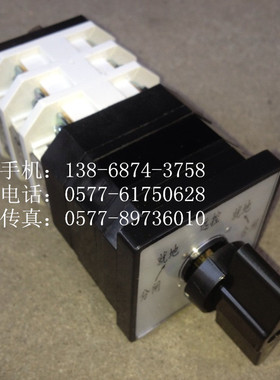 LW38A-164/D49.4143.3N2-D47 万能转换开关 3节5档位 银点