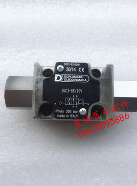 DLC3-RK/10V意大利迪普马(DUPLOMATIC)液动阀 泵车小液动阀