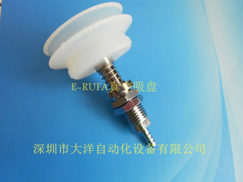 PJTS-50-6-S-OCN真空吸盘硅胶吸嘴机械手配件金具支架特价